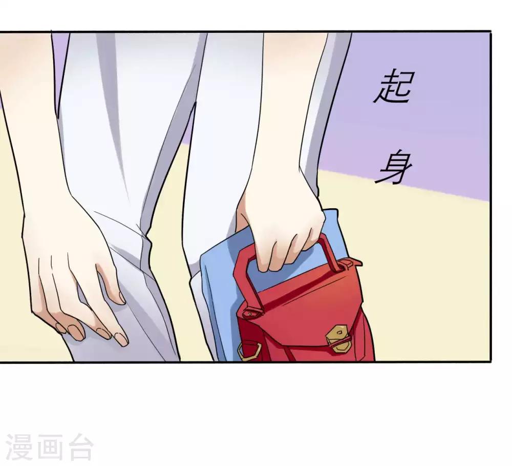 第2话 仇人相见-第2话