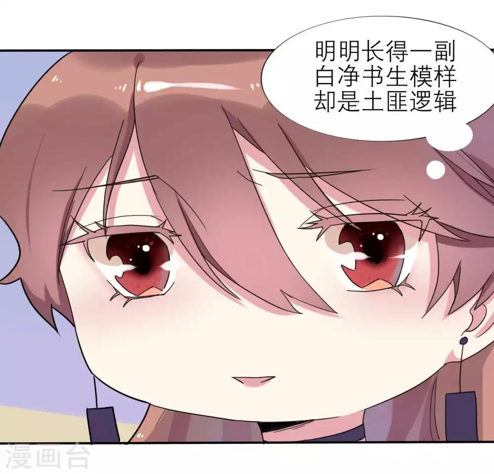 第2话 仇人相见-第2话