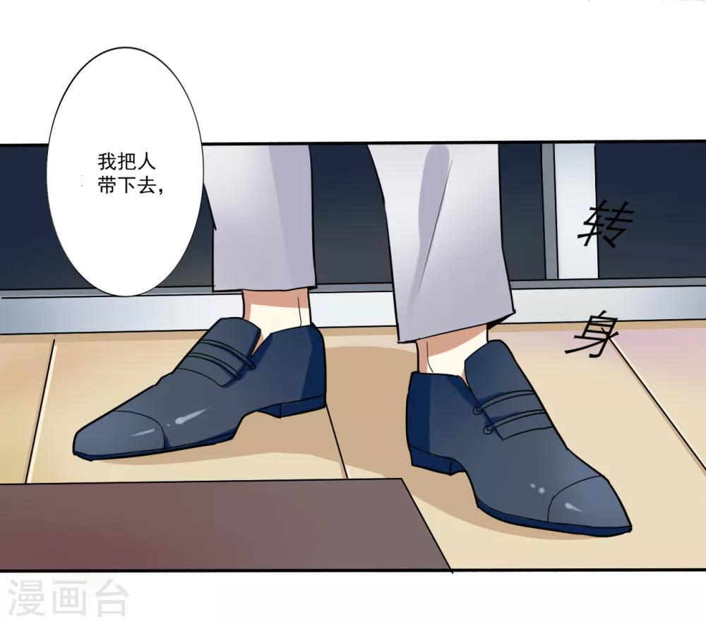 第2话 仇人相见-第2话