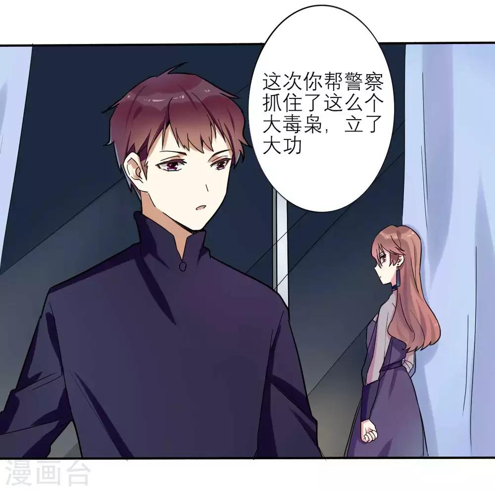 第2话 仇人相见-第2话