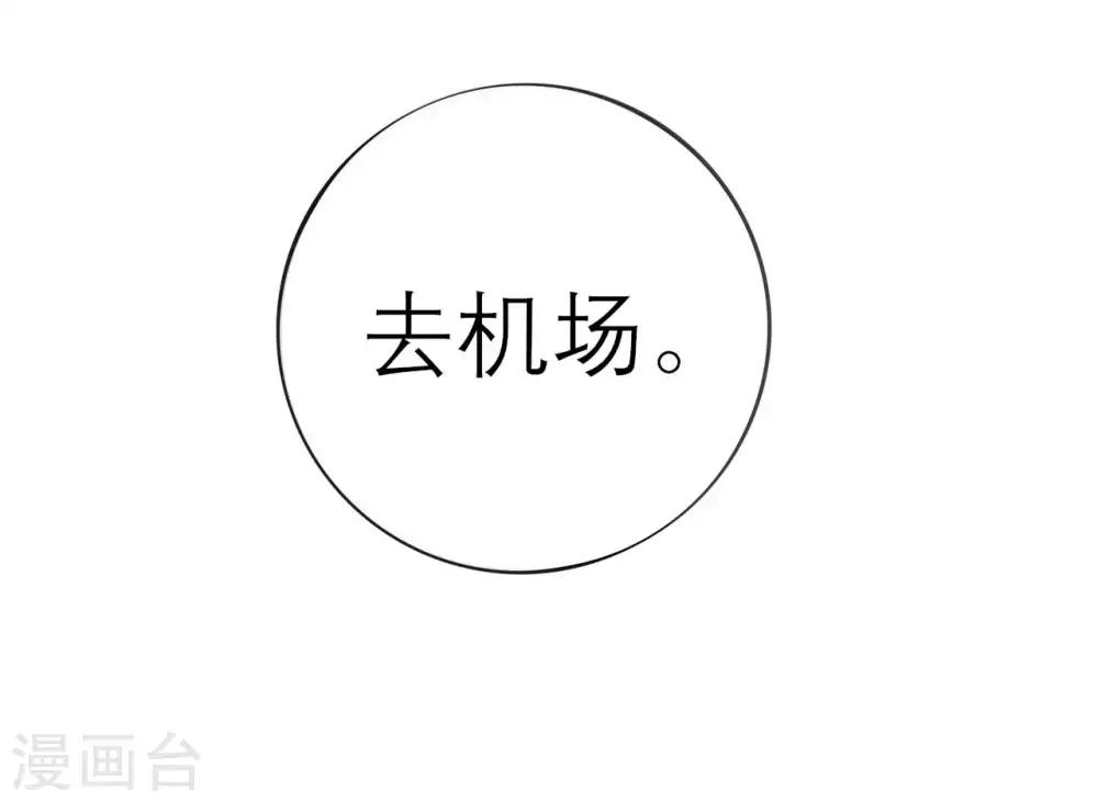 第2话 仇人相见-第2话