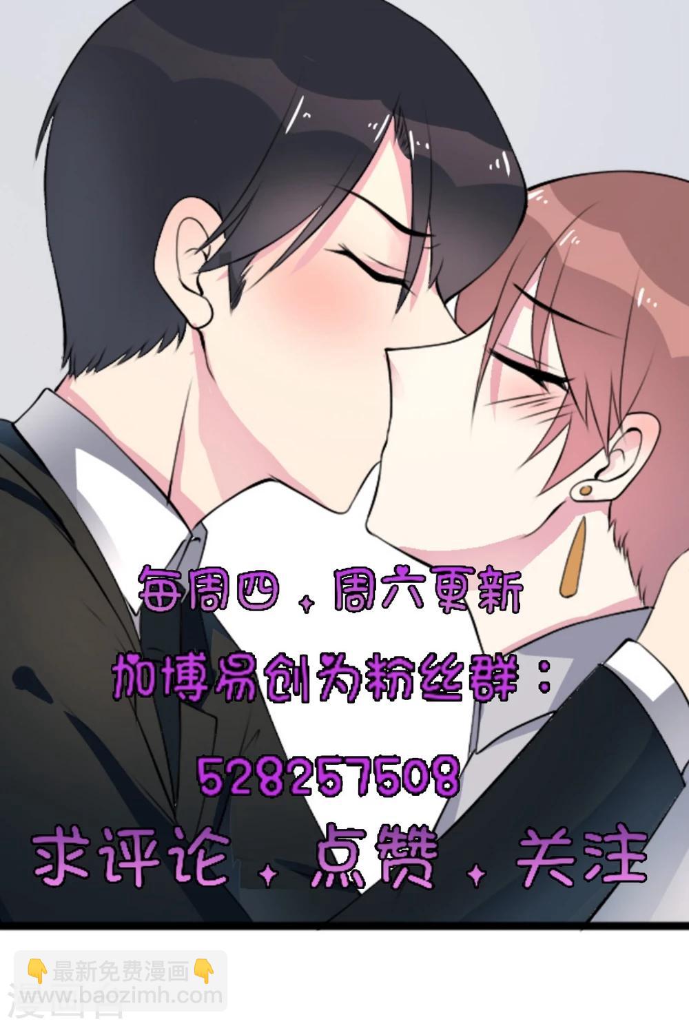 第14话 成功拉拢王英2-第14话