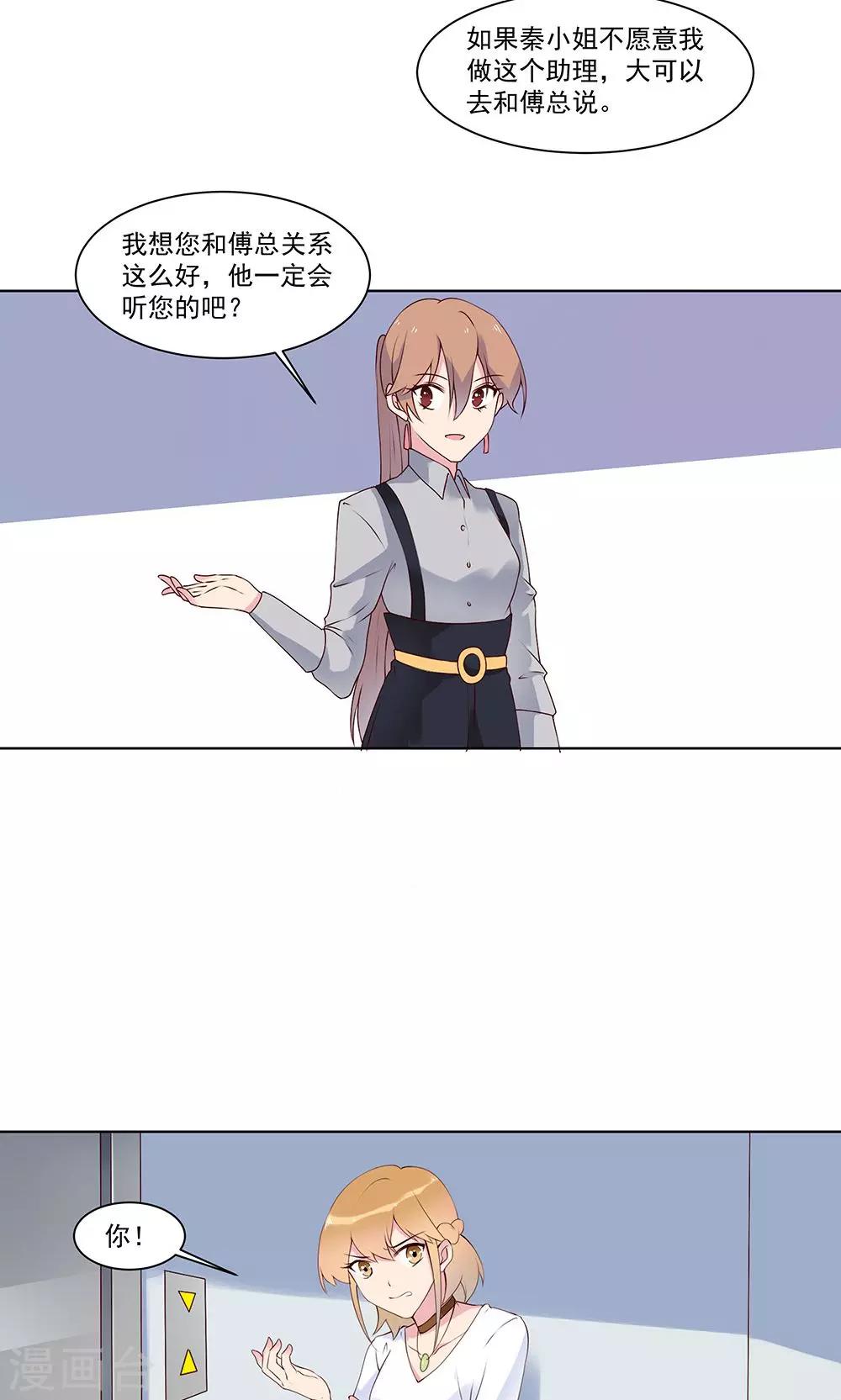 第16话 去医院探病-第16话
