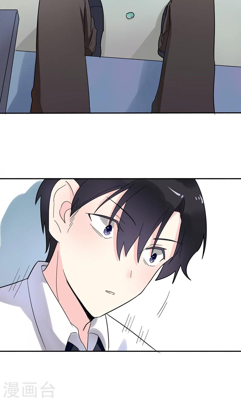 第4话 计划的第一步-第4话