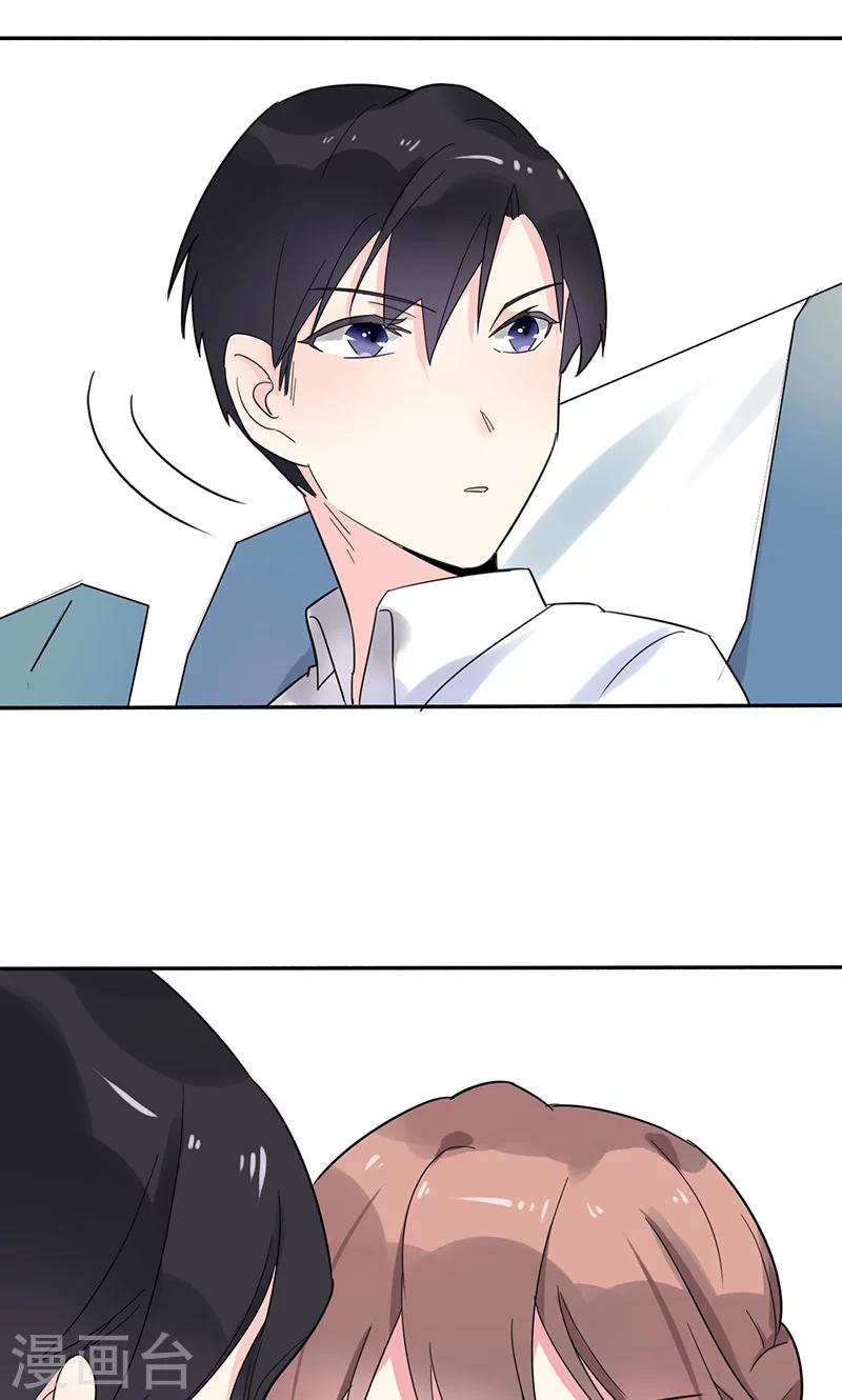 第4话 计划的第一步-第4话