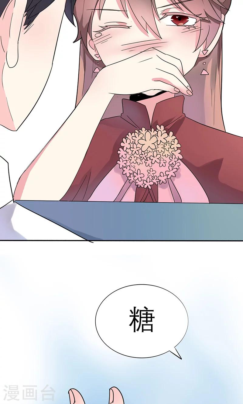 第4话 计划的第一步-第4话
