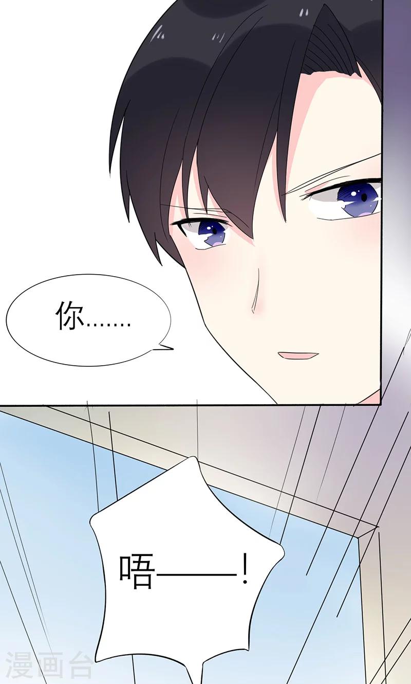 第4话 计划的第一步-第4话