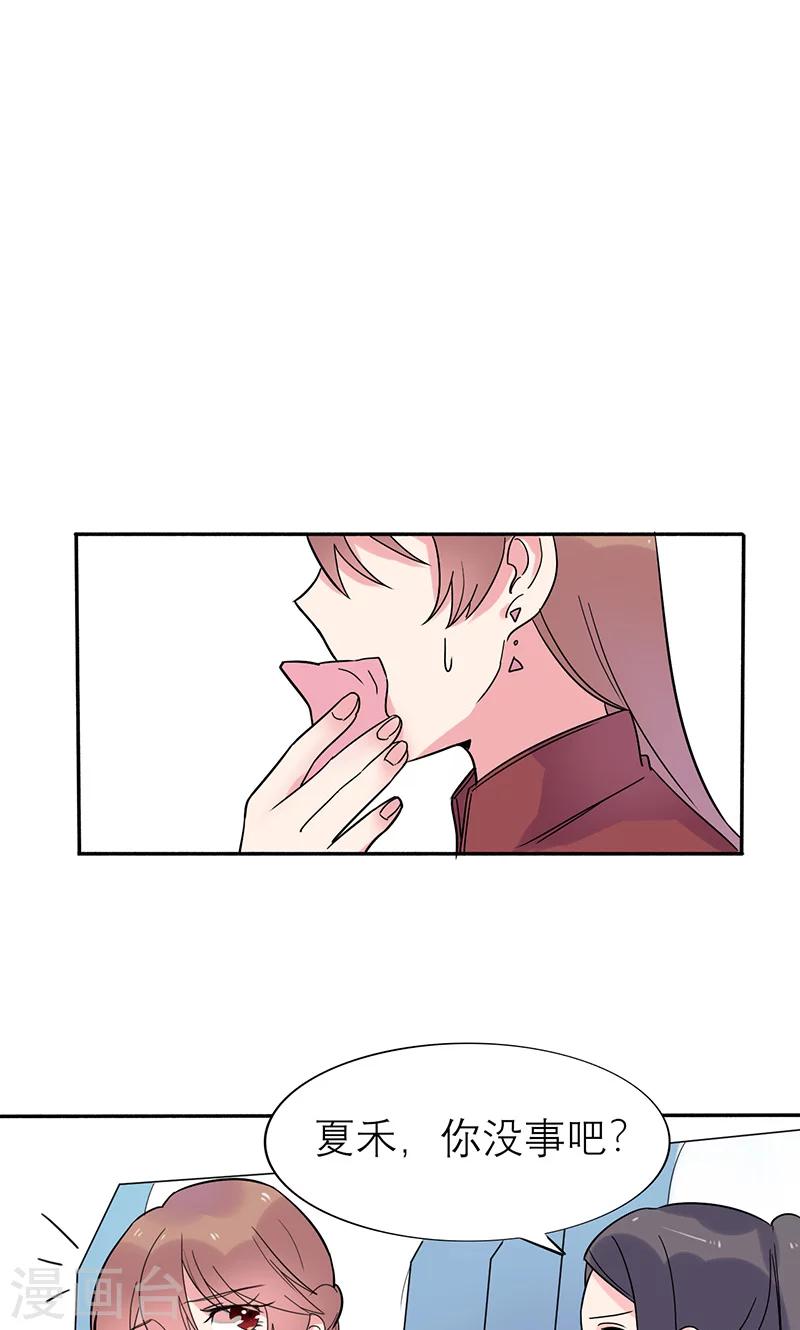 第4话 计划的第一步-第4话