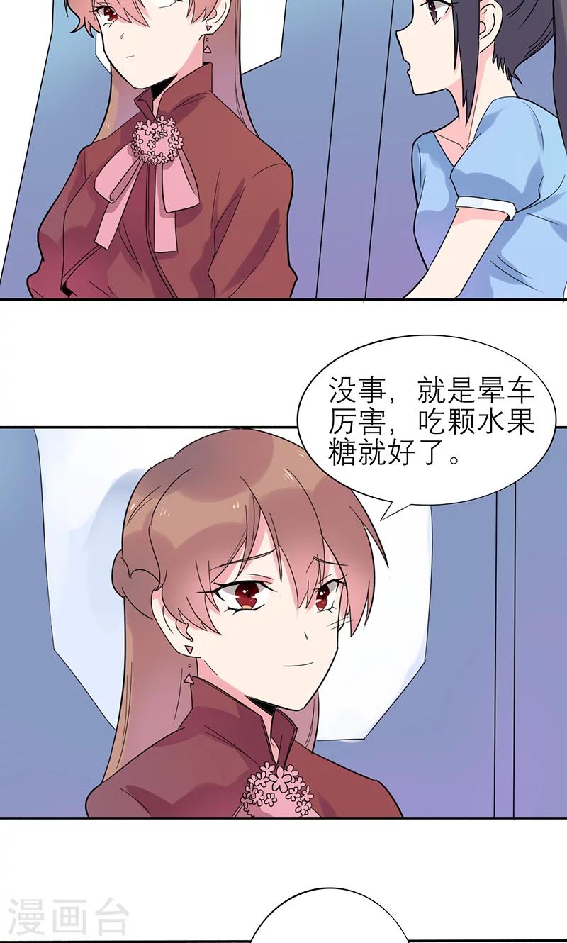 第4话 计划的第一步-第4话