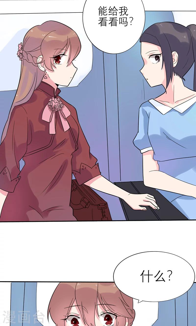 第4话 计划的第一步-第4话
