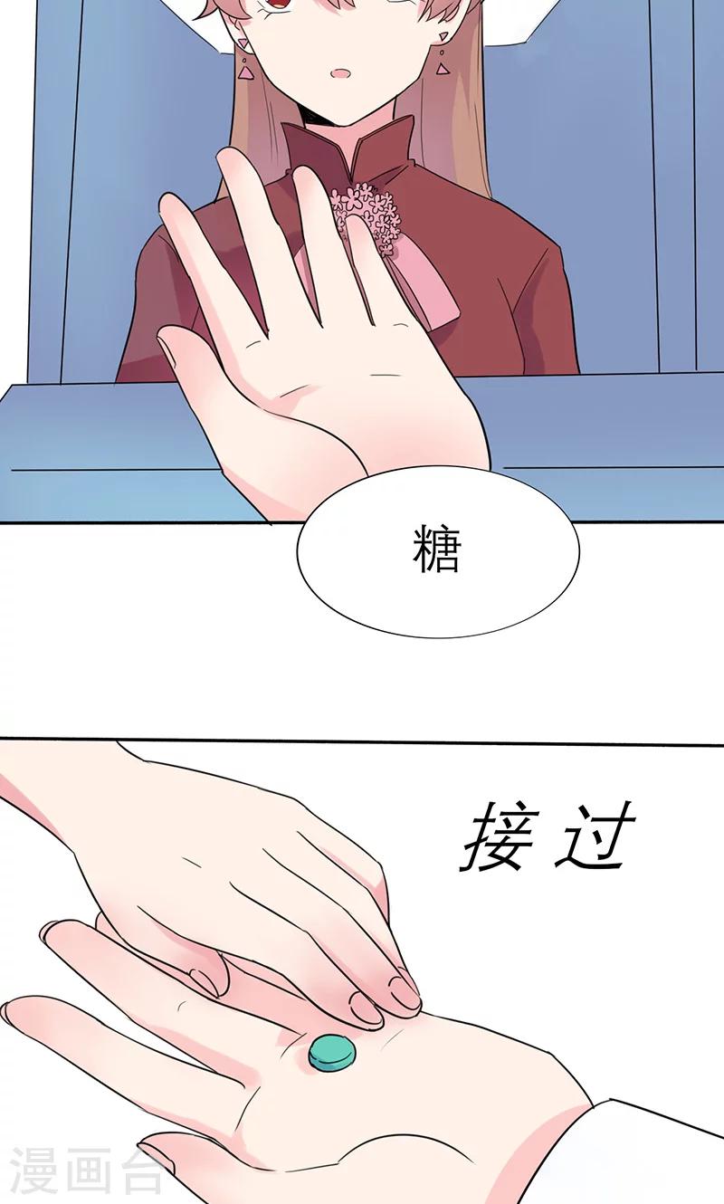 第4话 计划的第一步-第4话