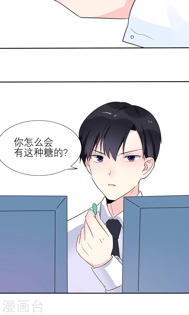 第4话 计划的第一步-第4话