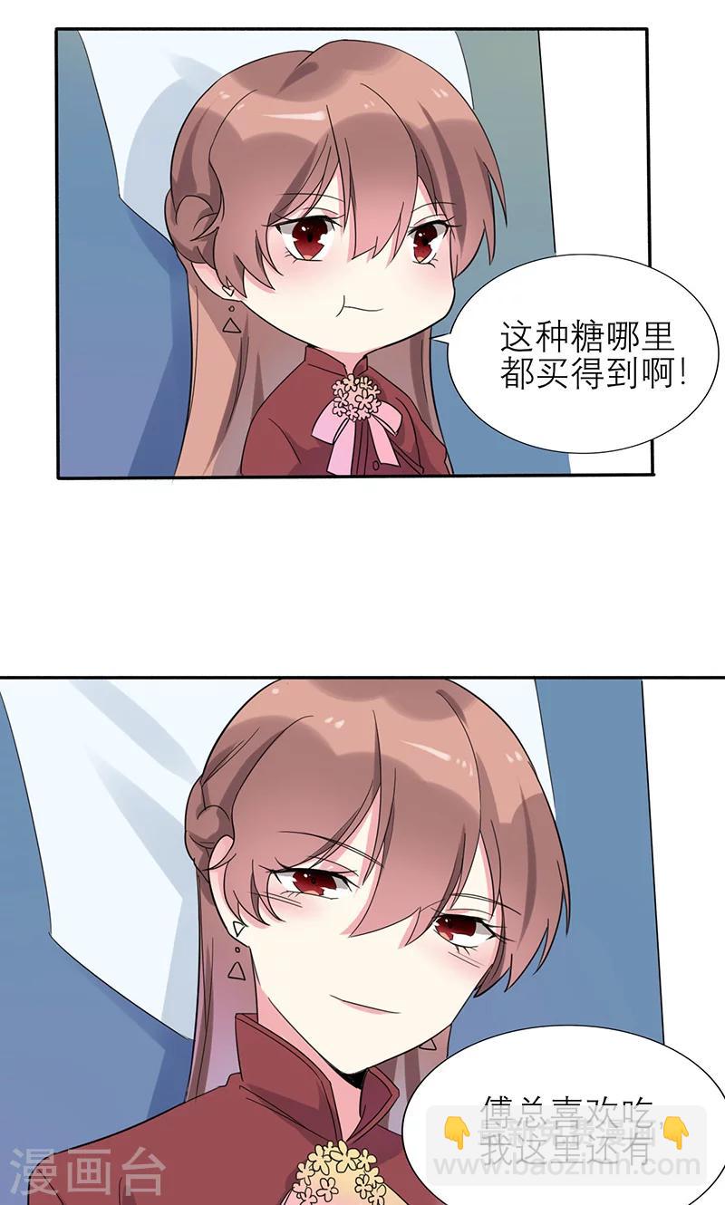第4话 计划的第一步-第4话