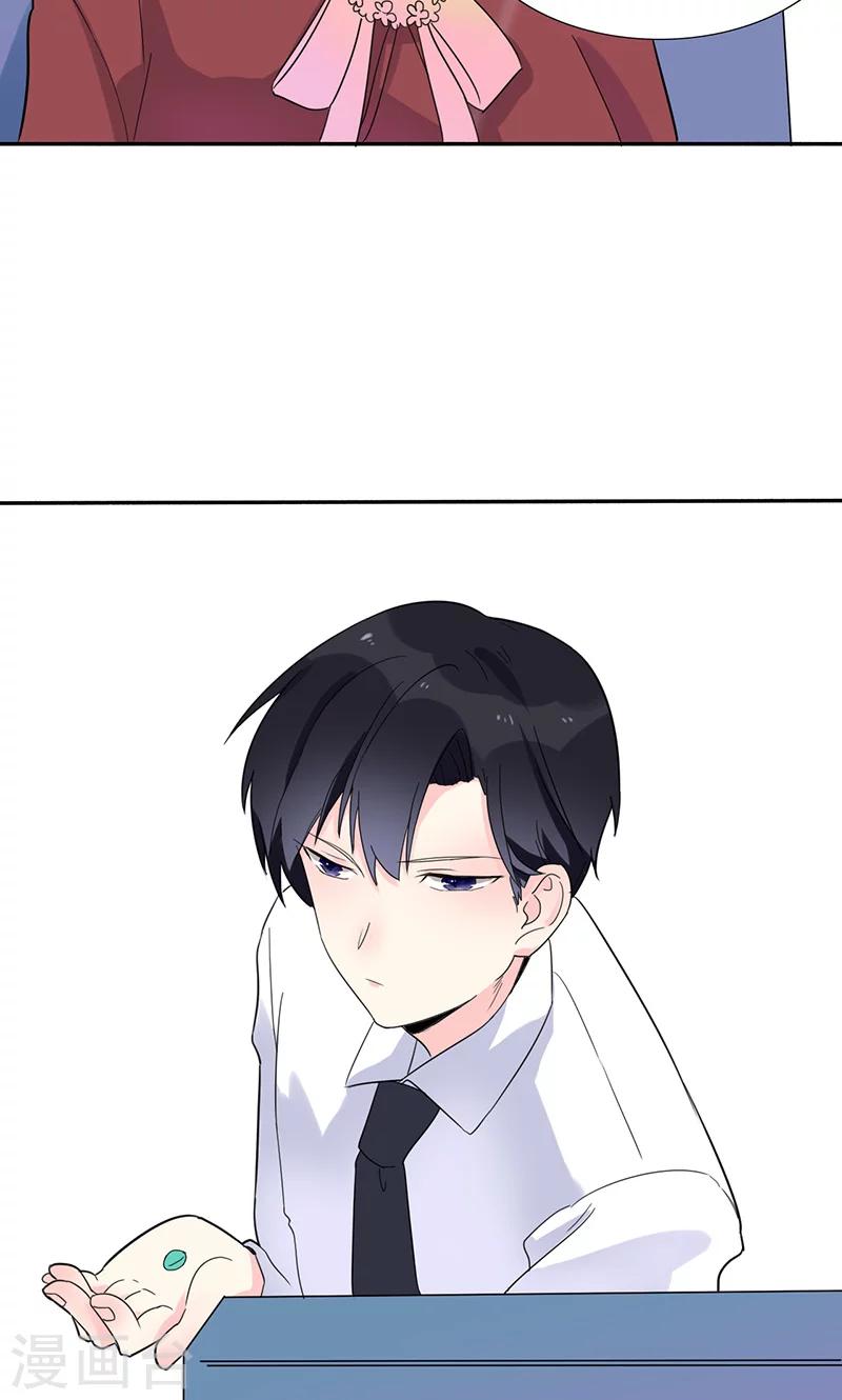 第4话 计划的第一步-第4话