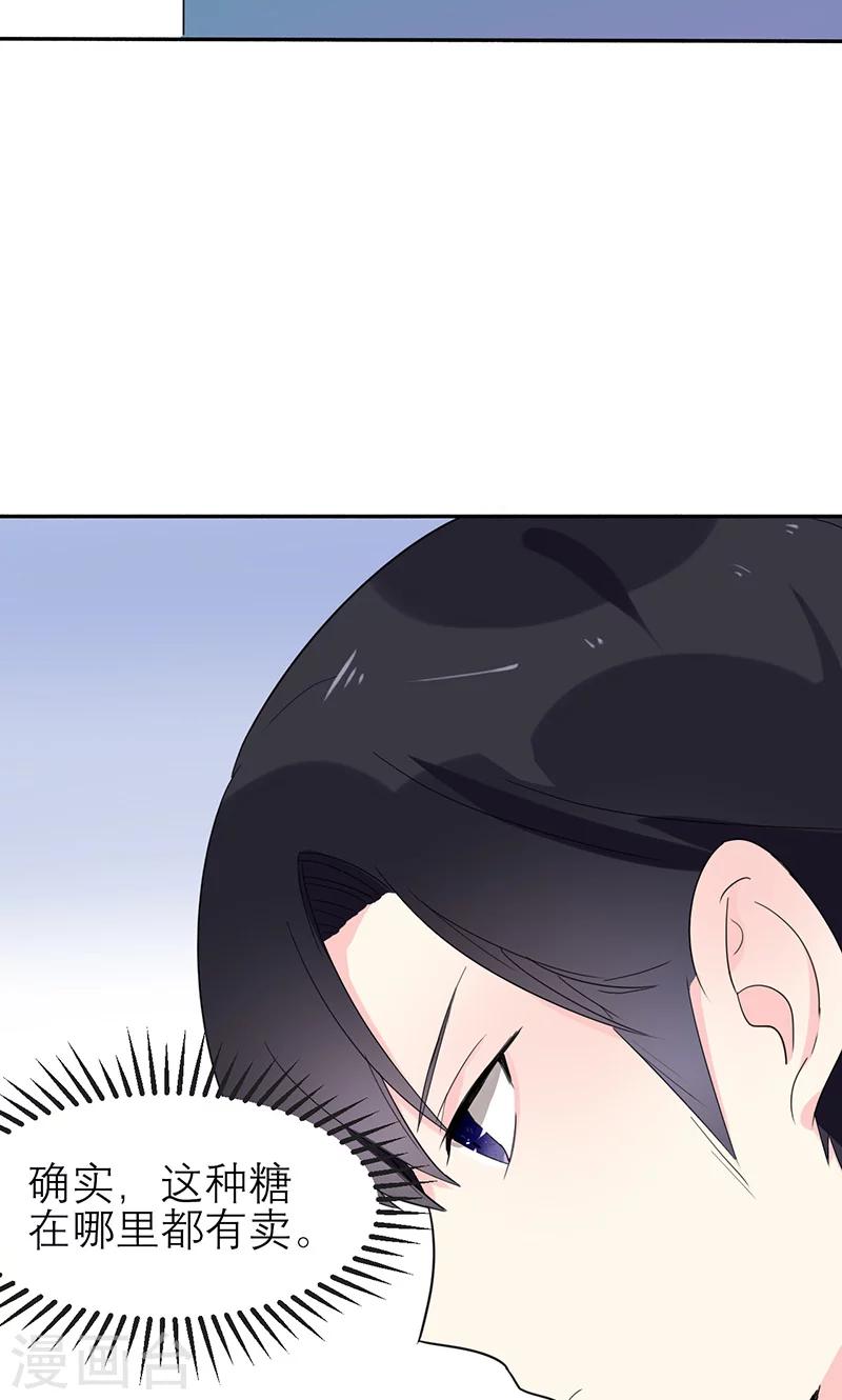 第4话 计划的第一步-第4话