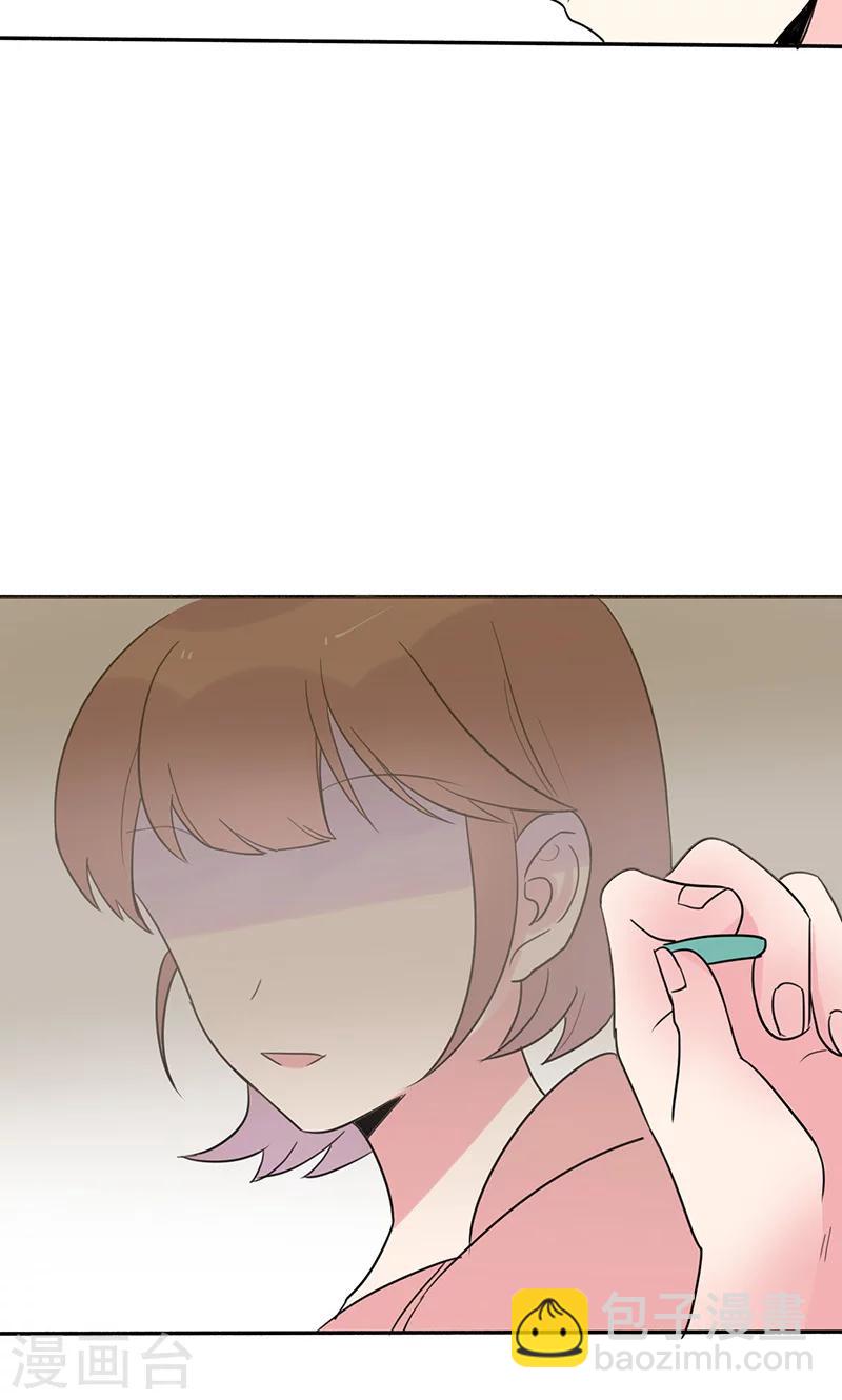 第4话 计划的第一步-第4话