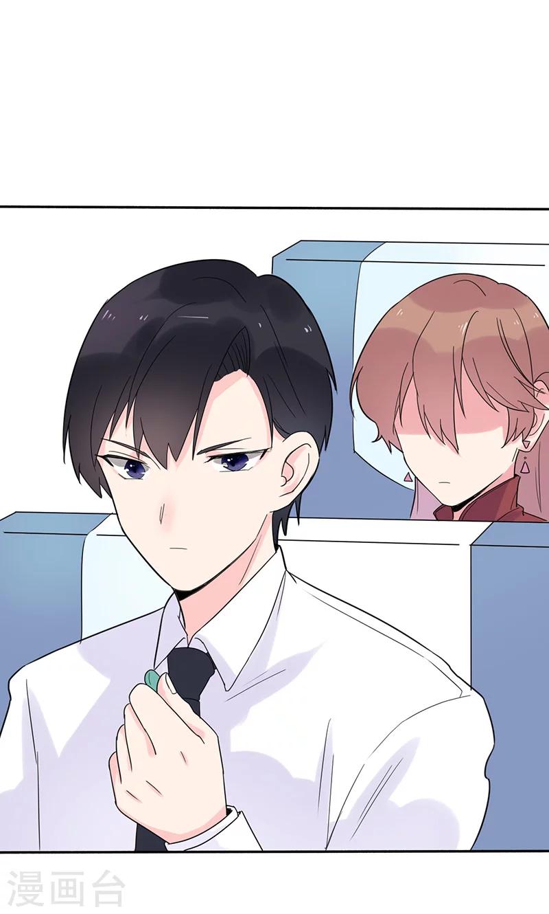 第4话 计划的第一步-第4话