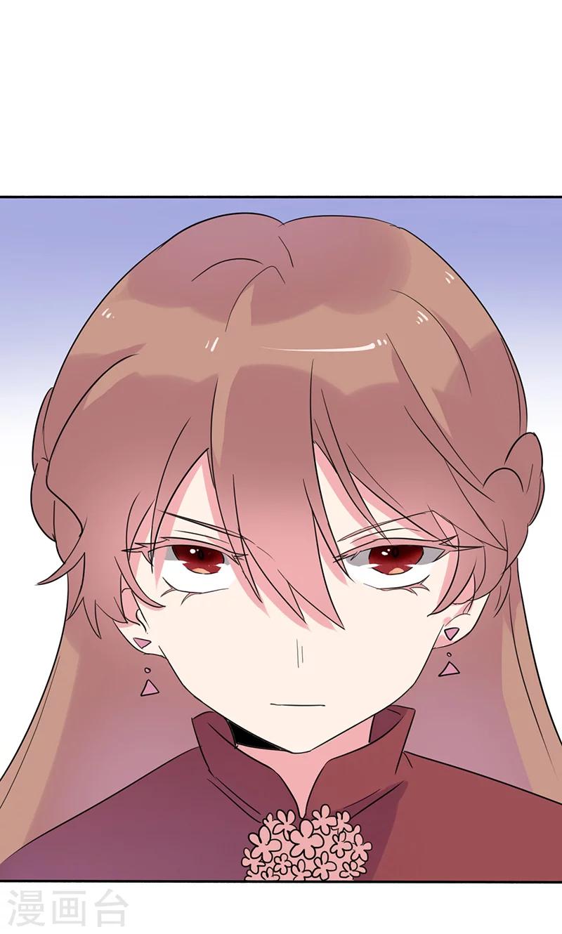 第4话 计划的第一步-第4话