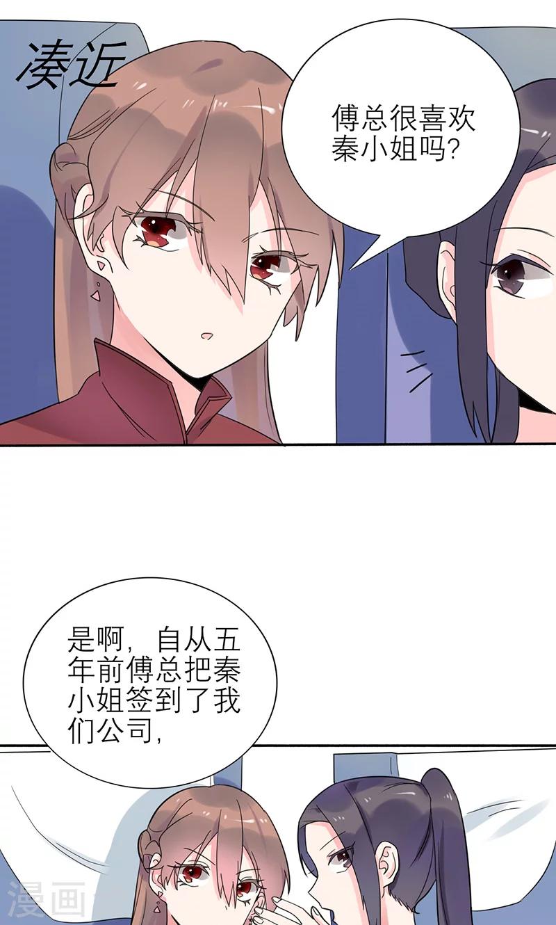 第4话 计划的第一步-第4话