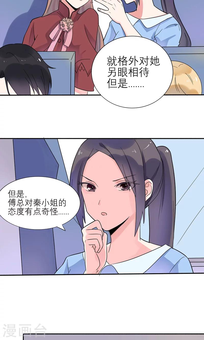 第4话 计划的第一步-第4话