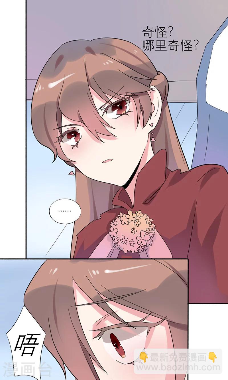 第4话 计划的第一步-第4话