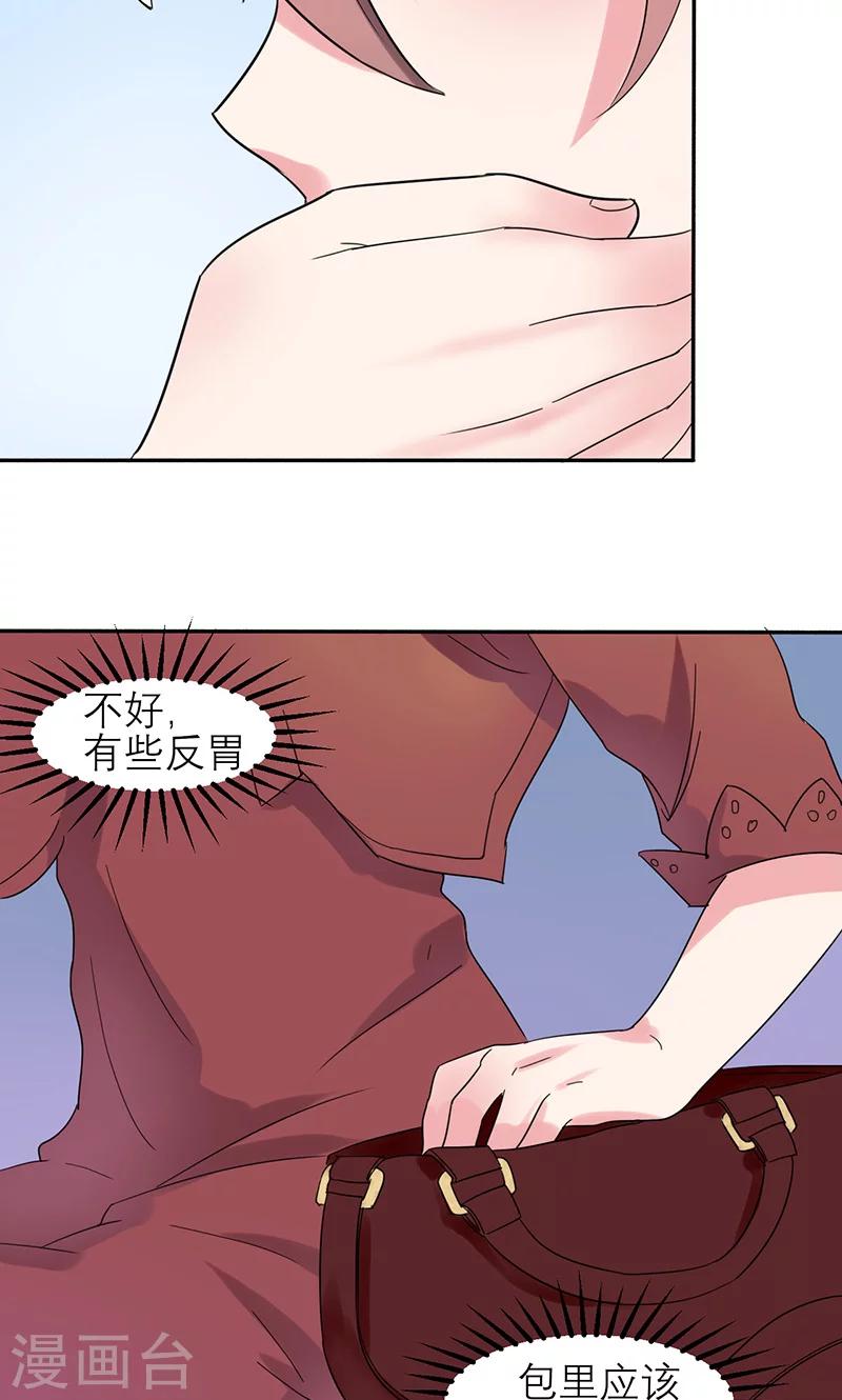 第4话 计划的第一步-第4话