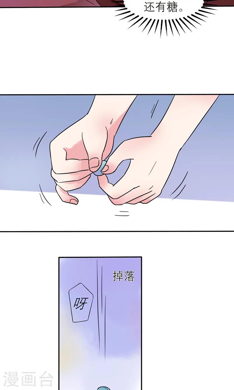 第4话 计划的第一步-第4话