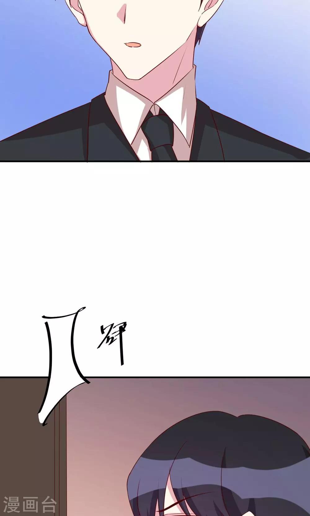 第30话 心理暗示-第32话