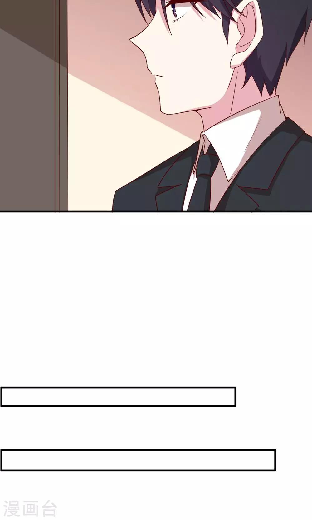 第30话 心理暗示-第32话