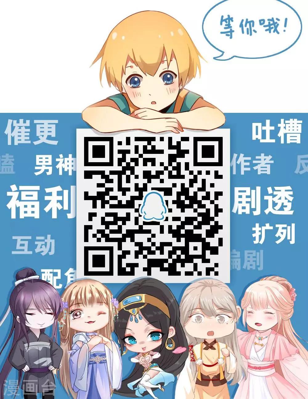 第30话 心理暗示-第32话