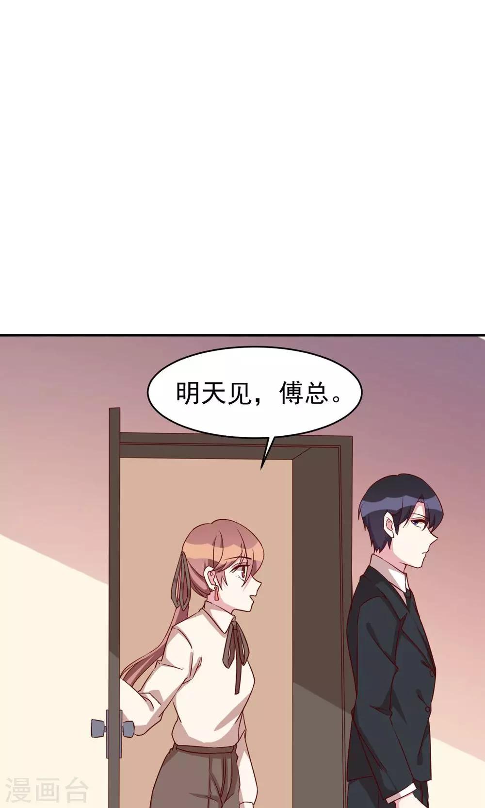第30话 心理暗示-第32话