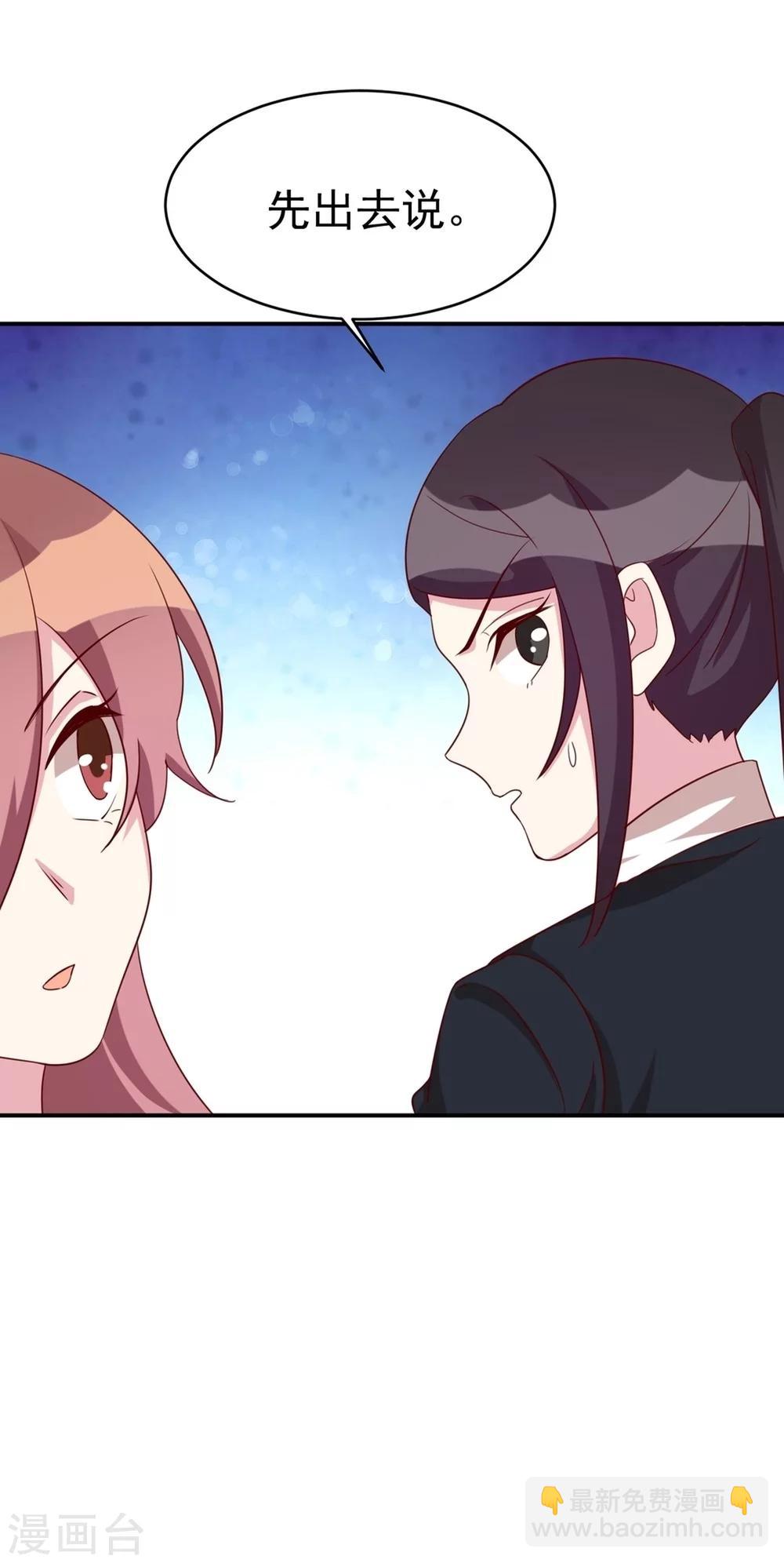 第34话 仇恨-第36话