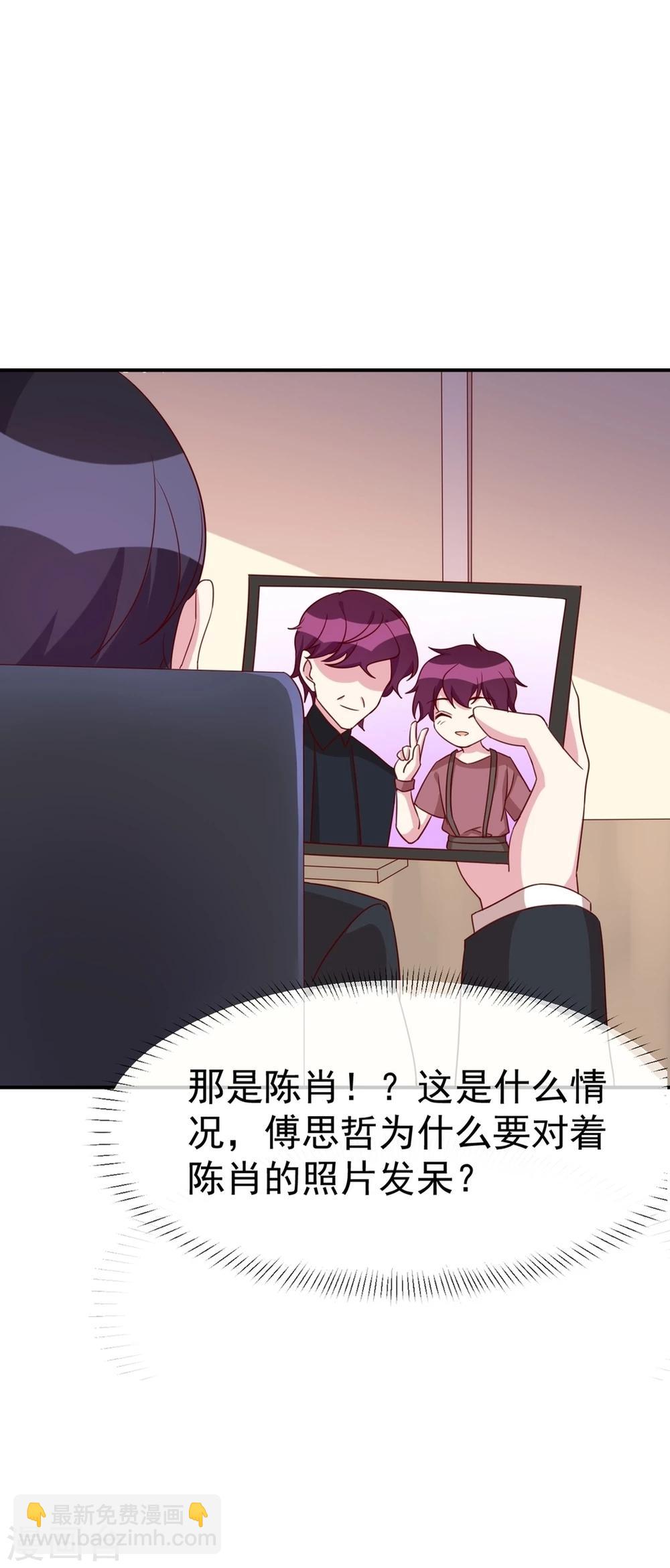 第34话 仇恨-第36话