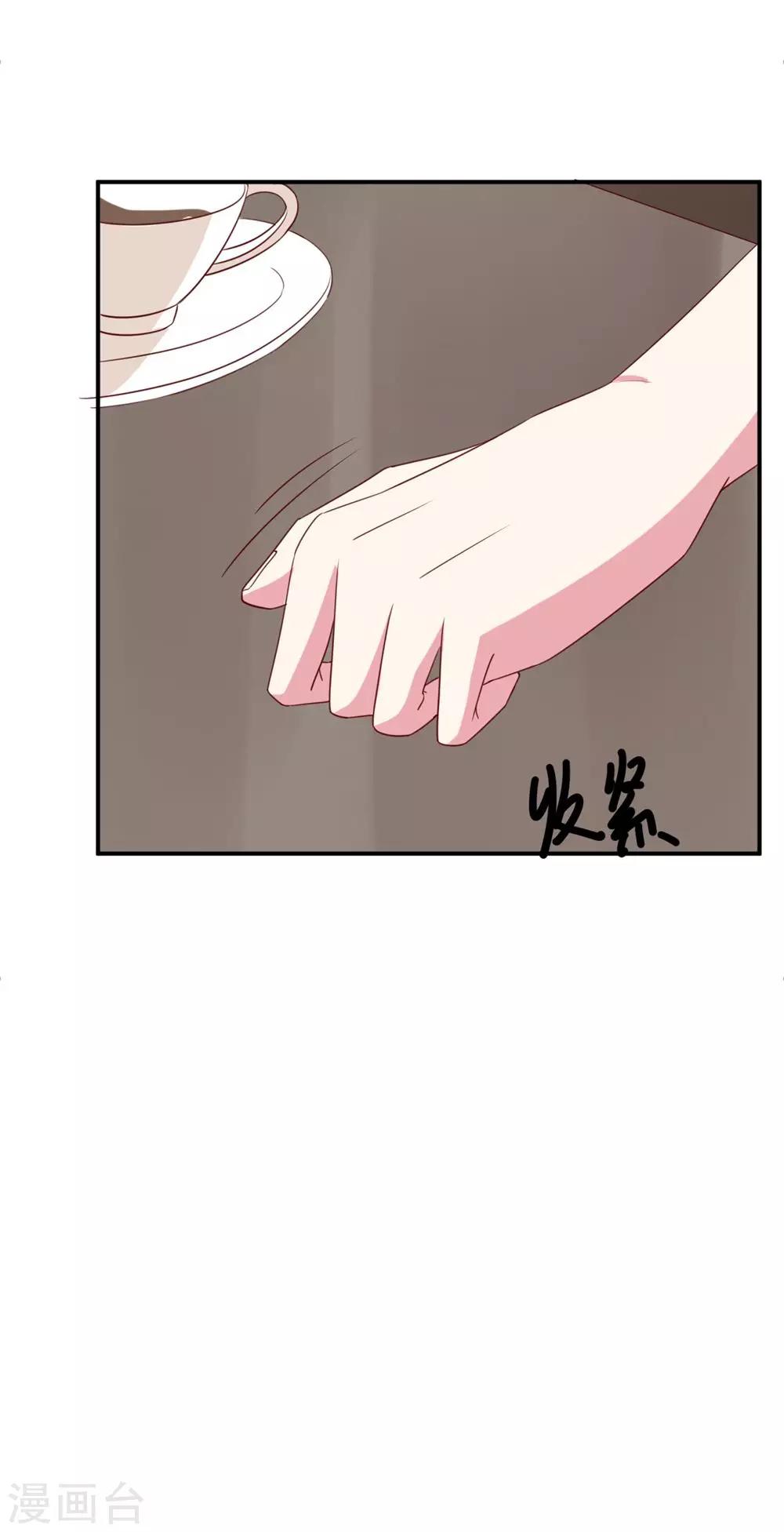 第36话 过去-第38话