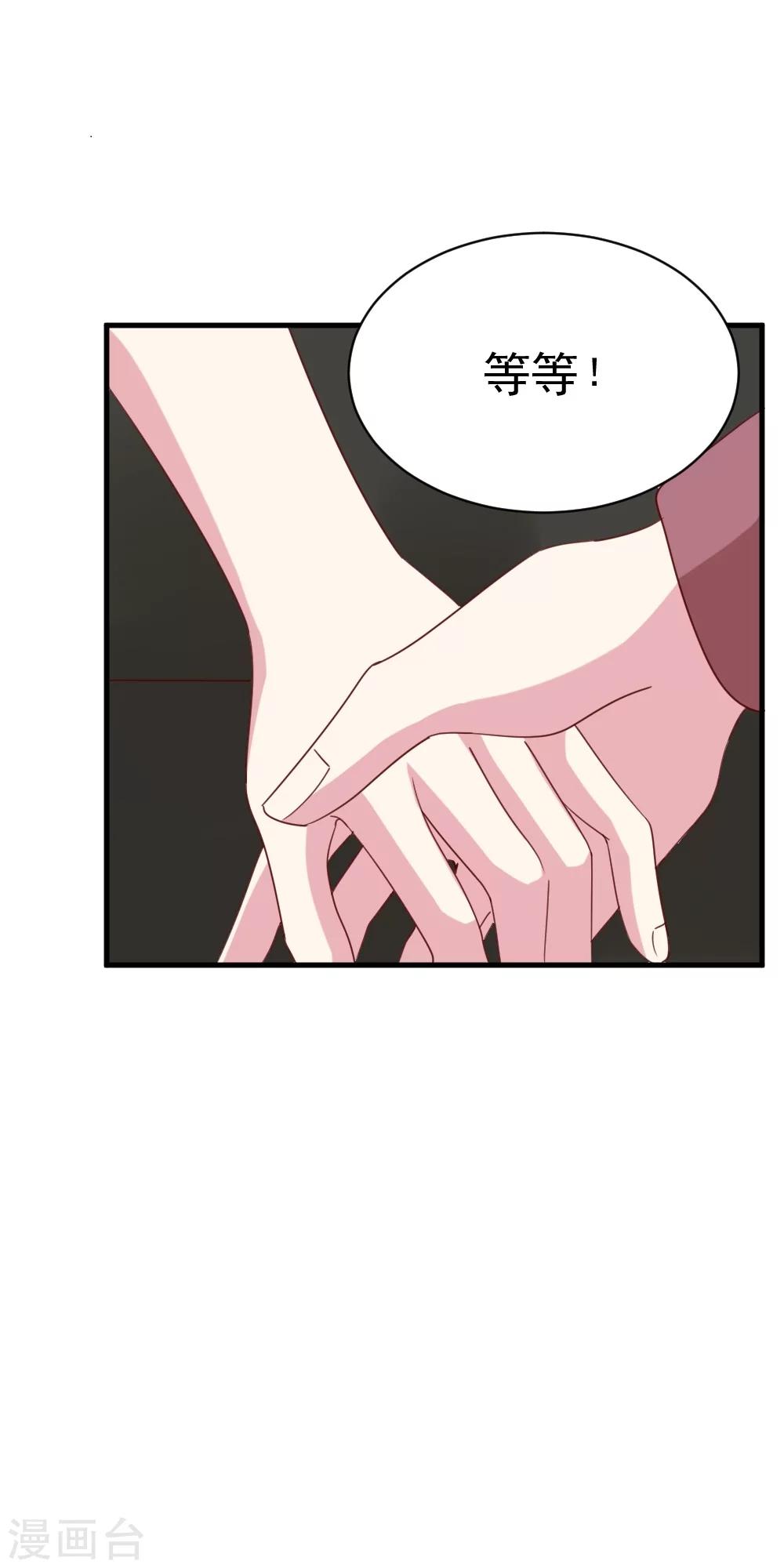 第38话 陈肖的表白-第40话