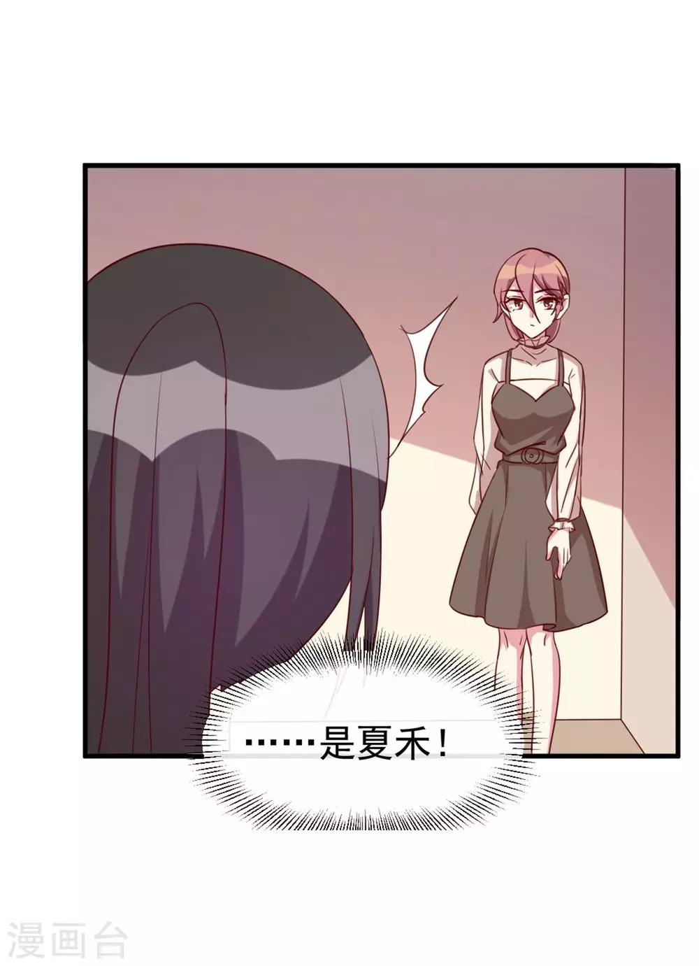 第40话 委托重任-第42话