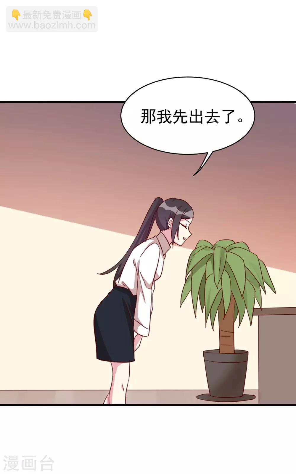 第40话 委托重任-第42话