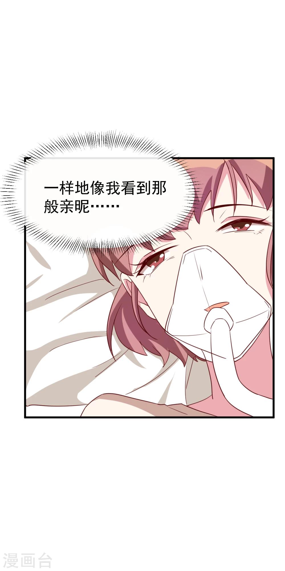 第42话 示威-第44话