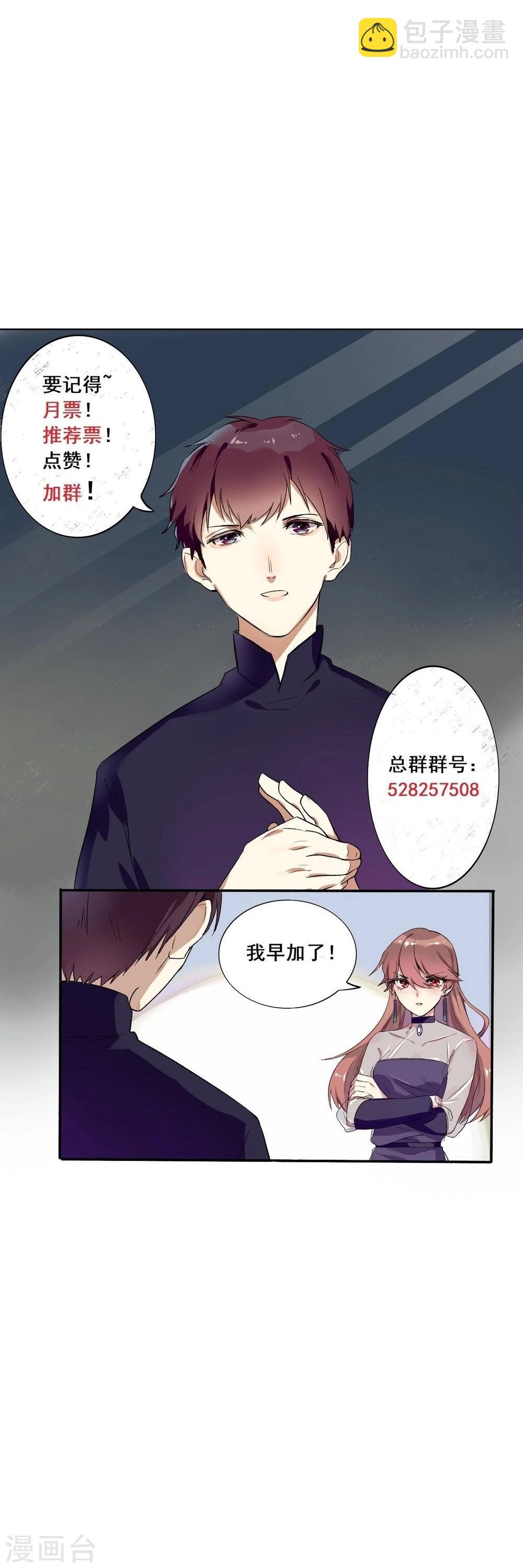 第42话 示威-第44话