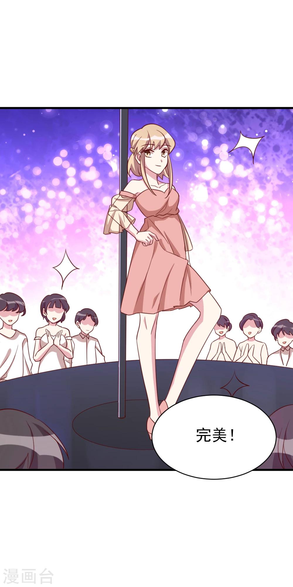 第44话 报复-第46话