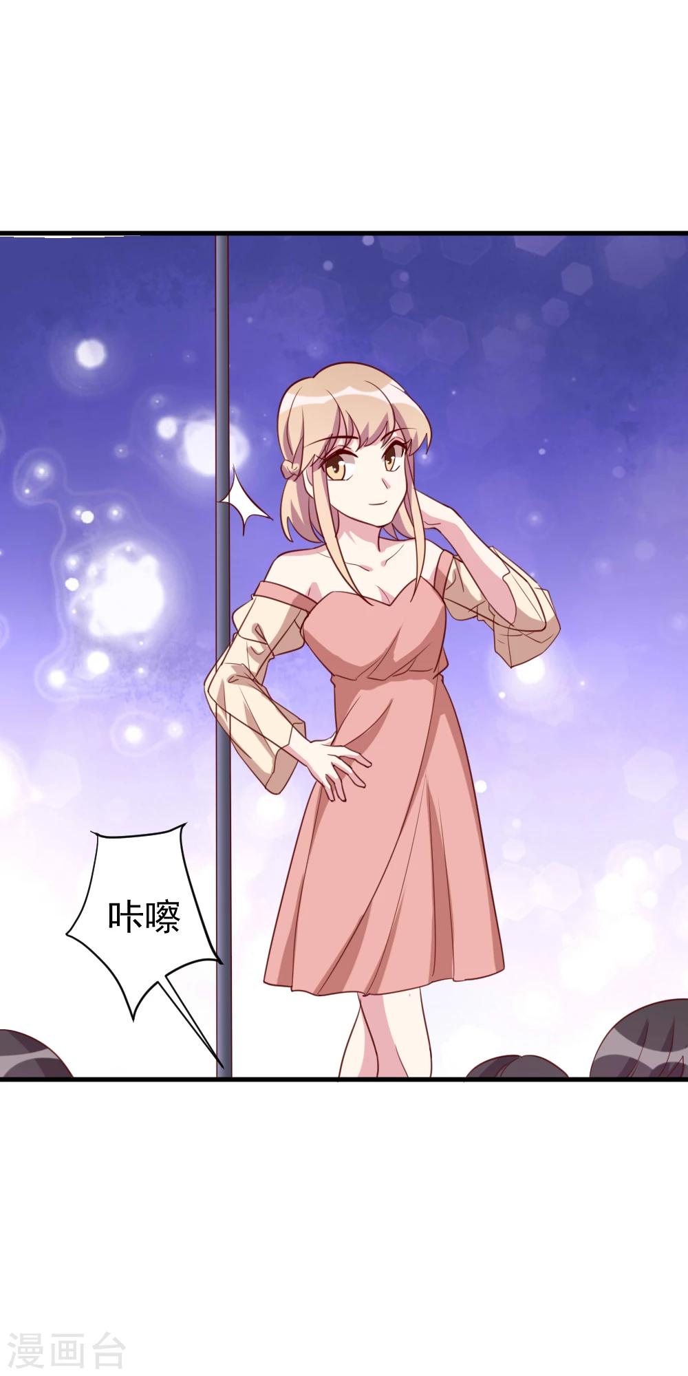 第44话 报复-第46话