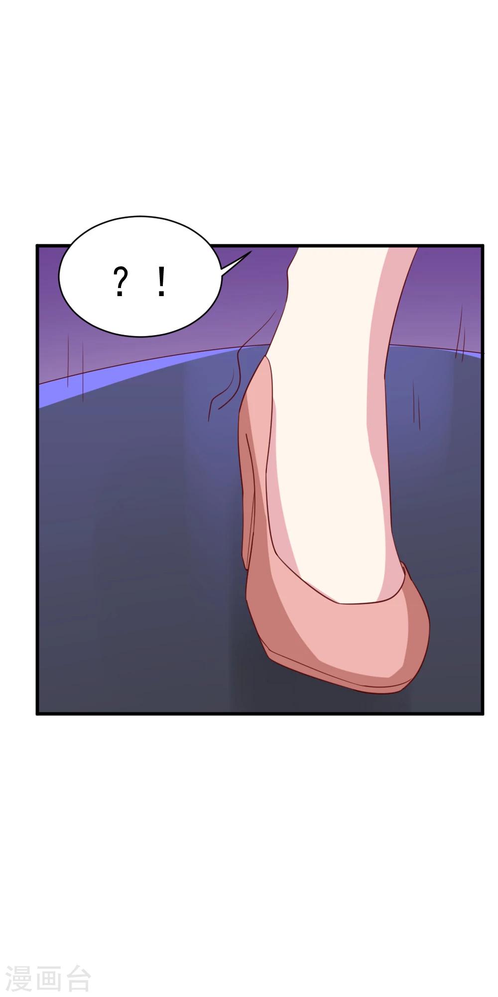 第44话 报复-第46话