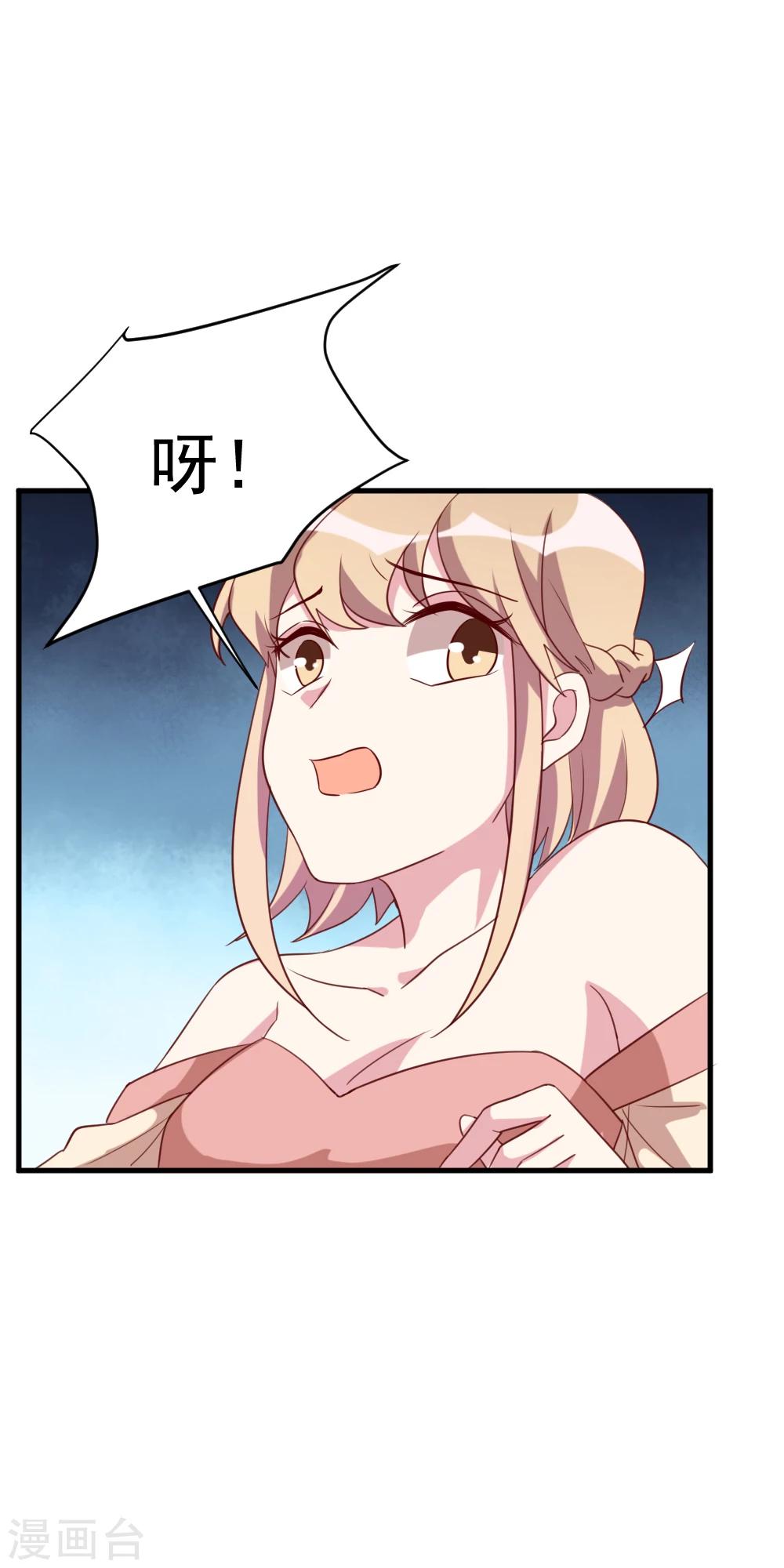 第44话 报复-第46话