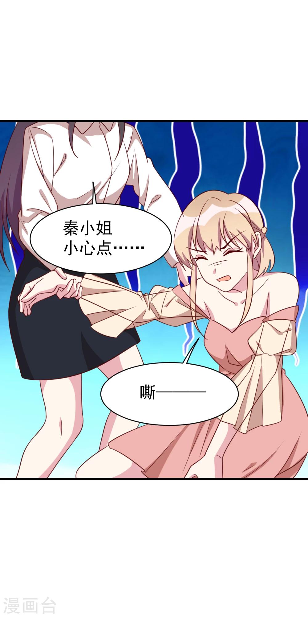 第46话 危险！是福是祸-第48话