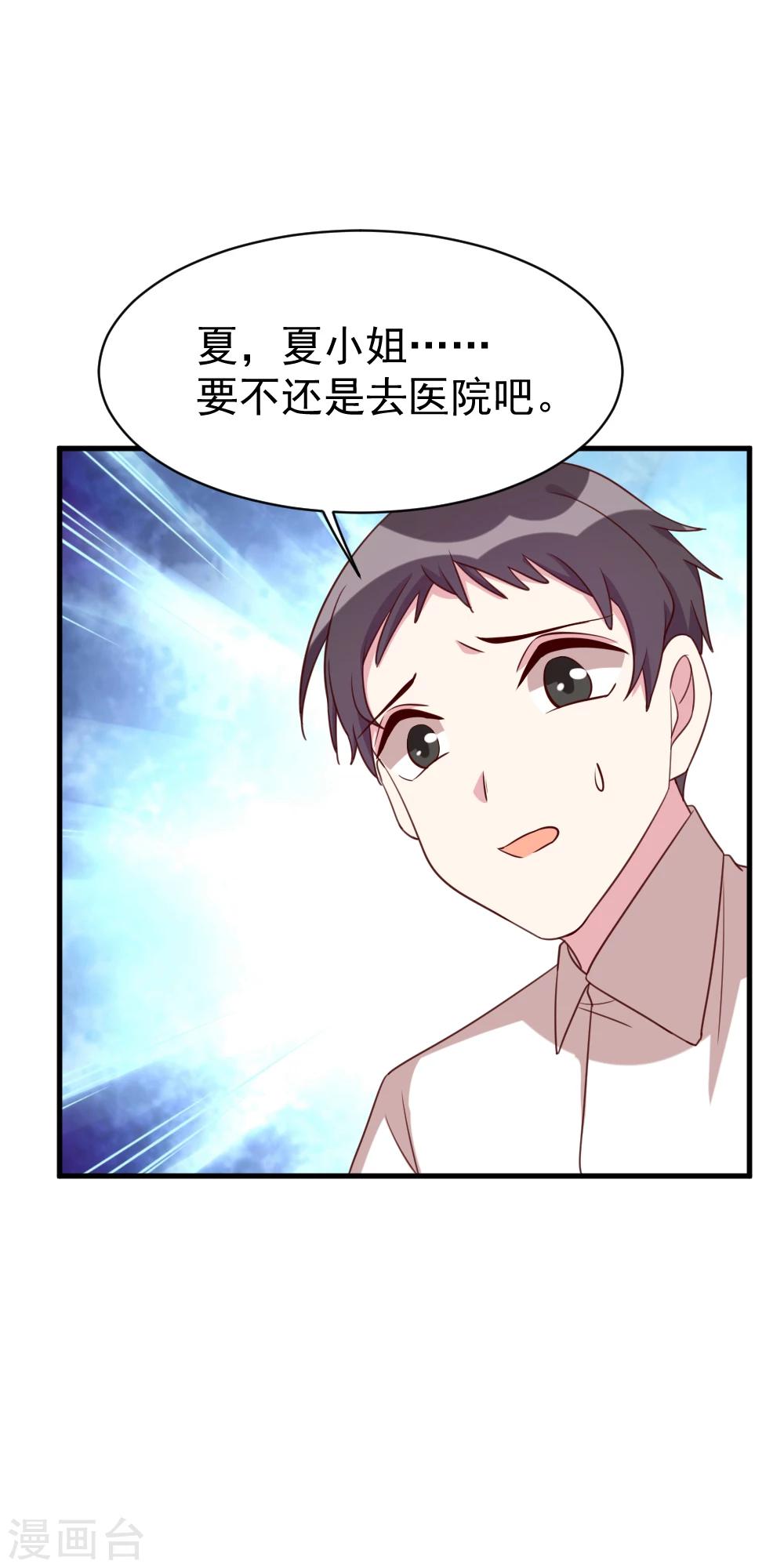 第48话 救人-第50话