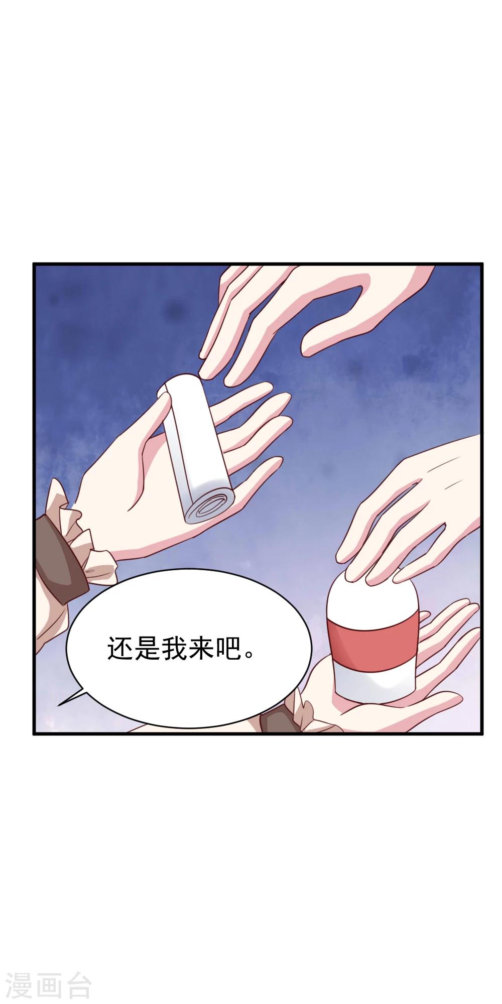 第48话 救人-第50话