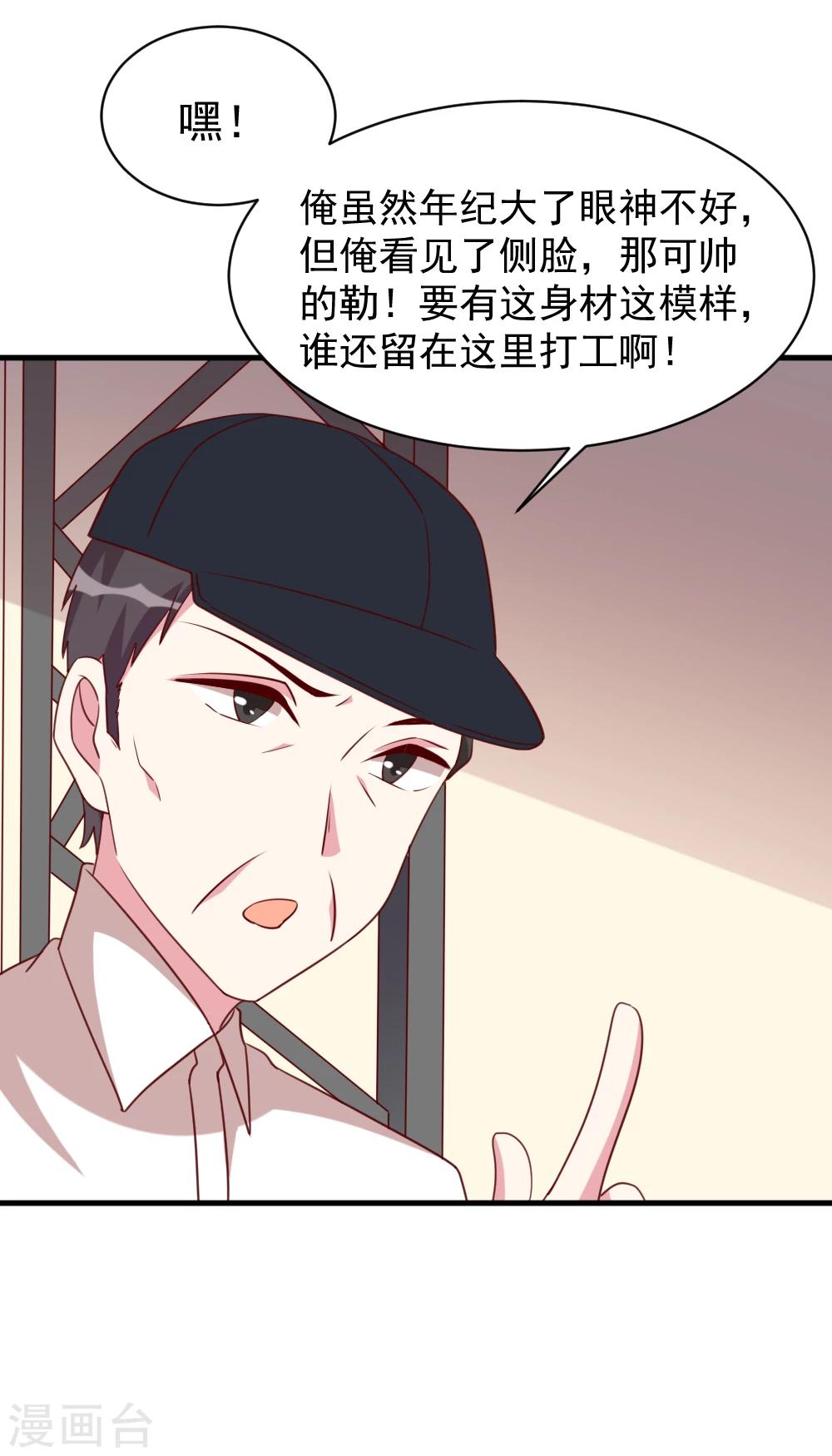 第50话 调查线索-第52话