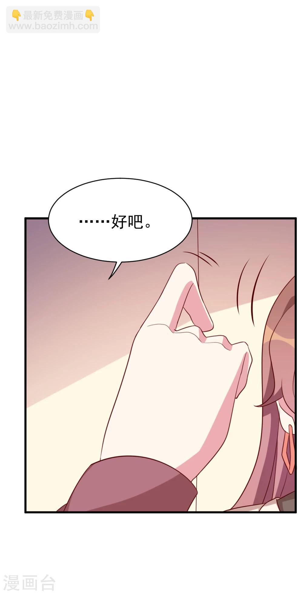 第54话 调查真凶-第56话