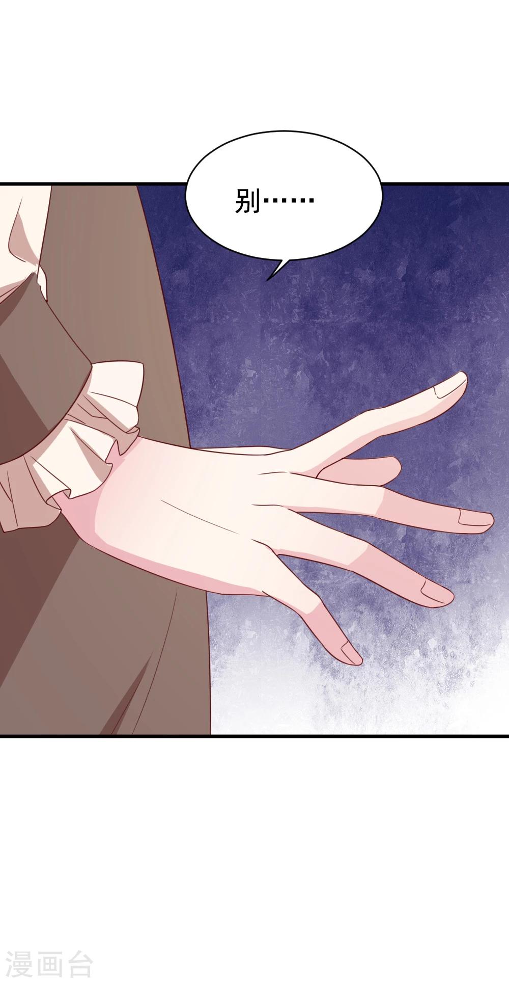 第56话 你究竟是谁？-第58话