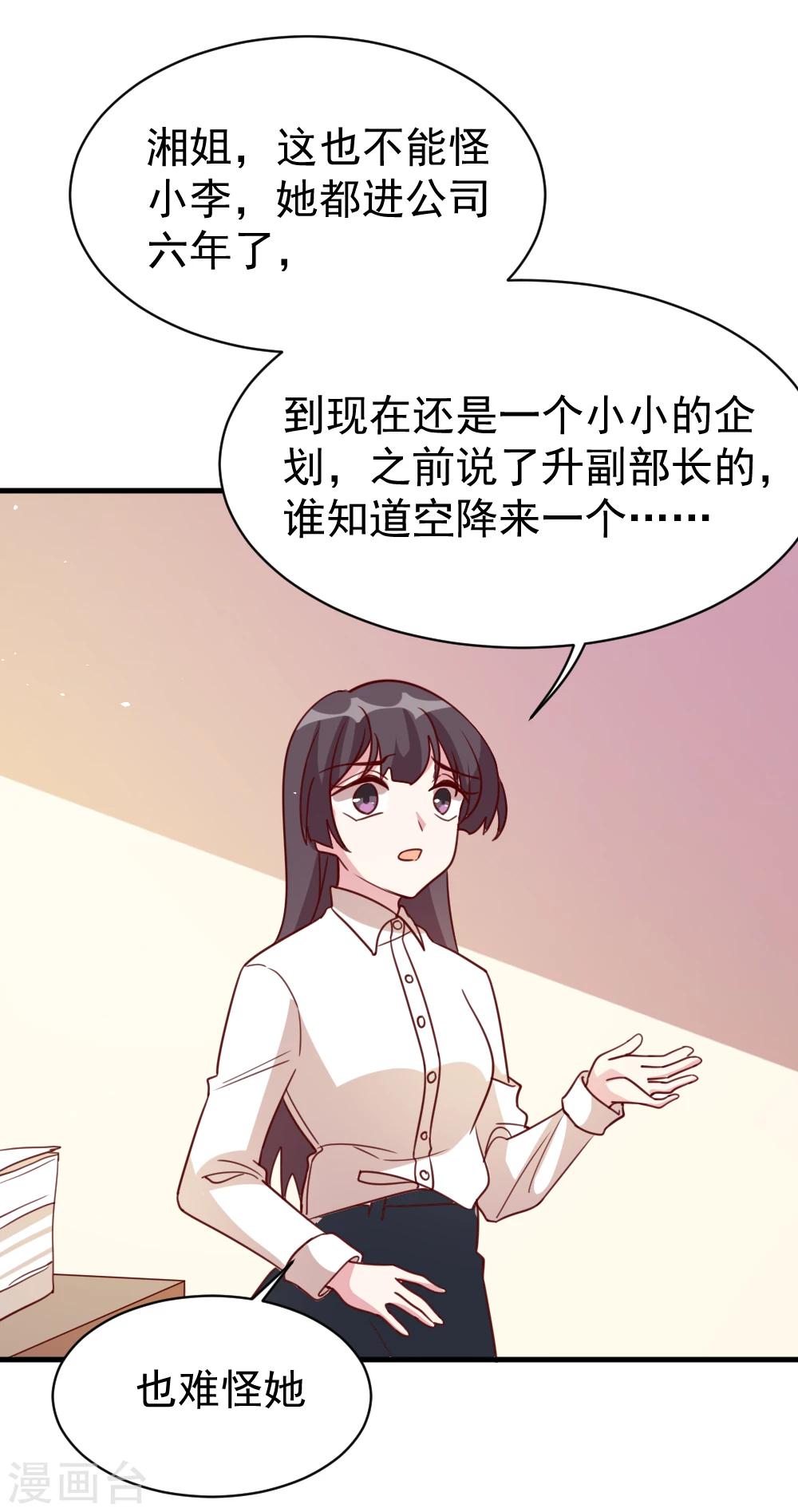 第58话 暗中调查-第60话